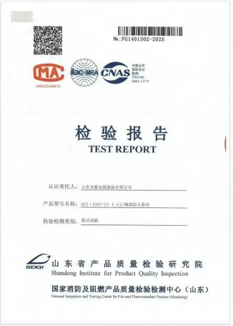 Shandong Mingjue вперше пройшов GB 14102.1-2024